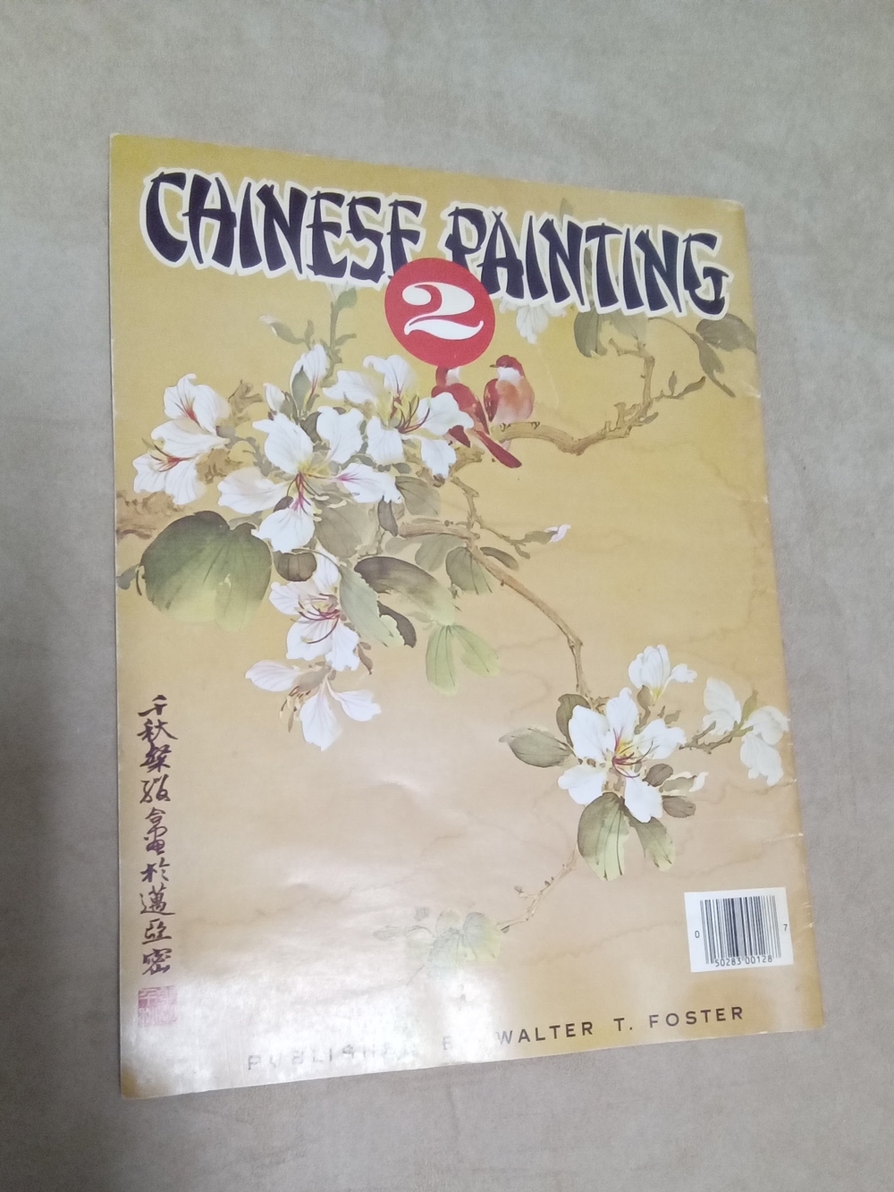 Chinese Painting 2, Wall Art Print - 128